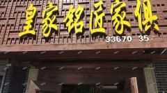 青云谱北路三店新苑旺铺转让，无行业限制