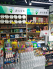 (转让) 张店区实验小学正对面生鲜超市转让