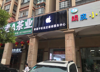 (出租) 赣州开发区商业街旺铺出租(不收转让费)