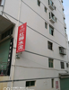 (出租) 出租以办酒店宾馆为佳。