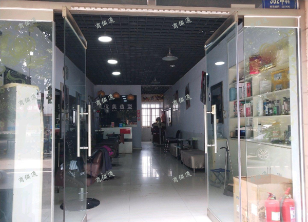 (转让) 营业中美发店，客源稳定