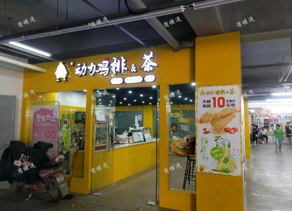 (转让) 房租便宜，生意稳定，人流量大。