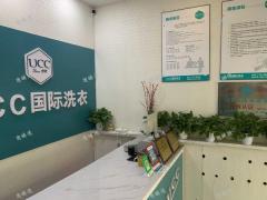 淄川新银座对面国际知名干洗店低价转让，整转4万，精装修，设备齐全