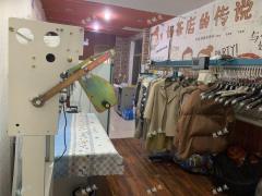 淄川新银座对面国际知名干洗店低价转让，整转4万，精装修，设备齐全
