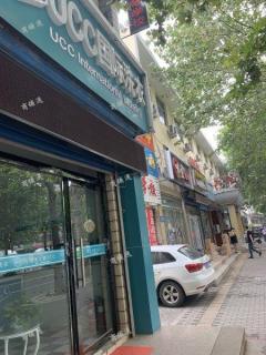 淄川新银座对面国际知名干洗店低价转让，整转4万，精装修，设备齐全
