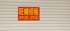 (出租) 兴国县望阳中央公园D33