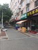 (转让) 急转吉祥路路口盈利中超市急转