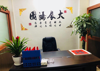 (转让) 办公室转让，房租便宜
