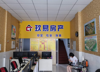 (转让) 转让张店区明清街（房产中介）商业街店铺