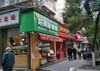 (出租) 船山路广润门无转让费空店铺出租