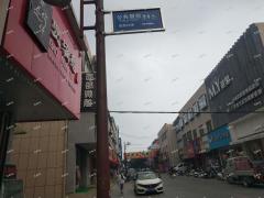淄川第四中学旁一楼新装修餐饮店空转，多行业可做