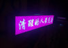 (转让) 旺铺转让  酒吧转让 客源稳定