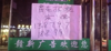 (出租) 店铺在全球通大桥到旺达广场中间，人流量大，车来车往，居民多！