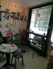 (转让) 奶茶店转让(包技术)