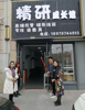 (出租) 中航云府赞贤路小学正对面店面招租