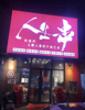 (转让) 【急转】要出外地！旺铺急转！！给钱就转！！诚心转让！！