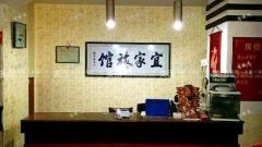 景田大厦7年老店转让，有14个房间