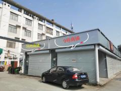 义乌商品城西沿街店铺首次出租，起租期半年起，可做多行业