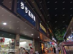 赣县中学临街旺铺转让 包教技术 人流量大