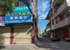 (转让) 中山路门面53号原果茶局