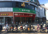 (出租) 广州路一分鑫生活超市入口乔丹特卖店