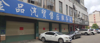 (出租) 陈毅广场世纪华联超市后面