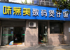 (转让) 章贡区环城路下壕塘9号