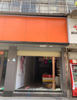(出租) 叠山路八一中学旁临街商铺