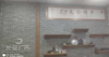 (转让) 转让章江新区红都大道商业街店铺
