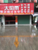 (出租) 兴国县城兴国大道商铺招租