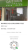 (出租) 万盛北街1-87号，盛世江南小区对面