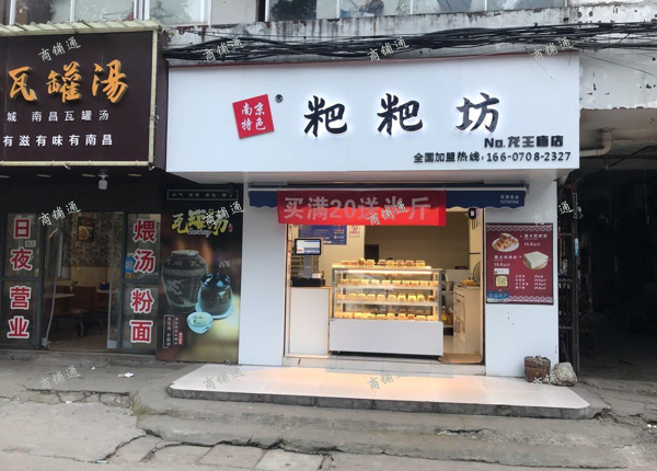 (转让) 地段好 人流量比较大