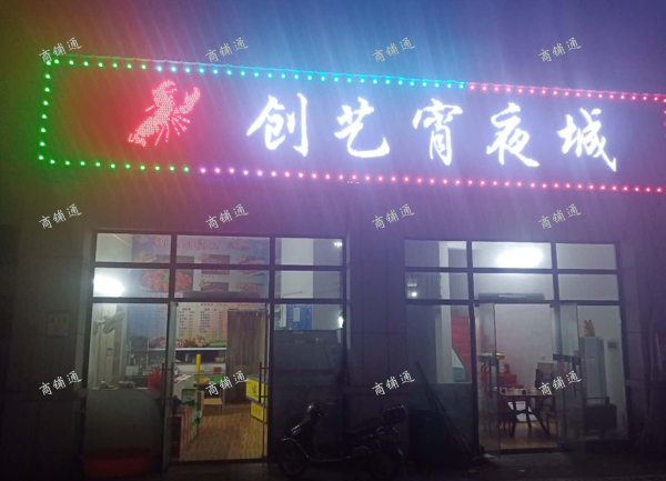 (转让) 转让湾里区幸福临街门面