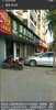 (出租) 上海路国泰路口大店面出租