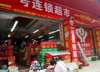 (转让) 转让南康区迎宾中大道商业街店铺