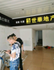 (出租) 章贡区渡口路7号旺铺出租
