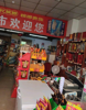 (转让) 3家店太忙转掉一家，酒店正对门，停车场斜对面，幼儿园旁边