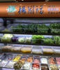 (转让) 诚意转让杨国福加盟店生意，现已委托总部，月客稳定