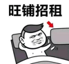 (出租) 1500平生鲜超市出入口位置招租