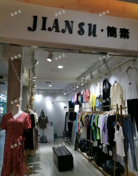 (出租) 旺铺转让，周边唯一购物中心，人流量大