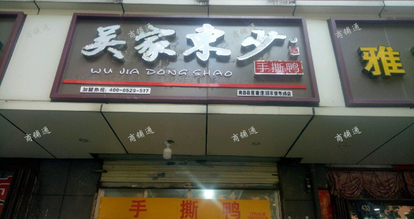 (转让) 带技术转让，转手即可 营业