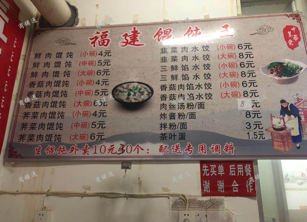 (转让) 转让南昌县莲塘临街门面