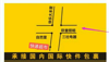 (转让) 快递超市急需转让