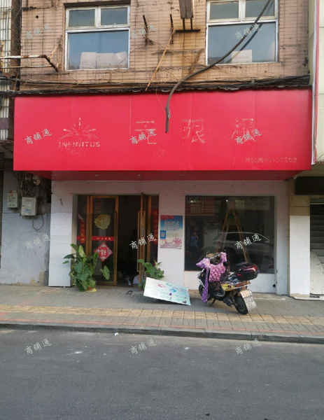 (转让) 五华大市场，家电市场旁边