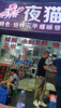 (转让) 旺铺转让要转行，做了七年夜宵不想再过这种日夜颠倒的生活
