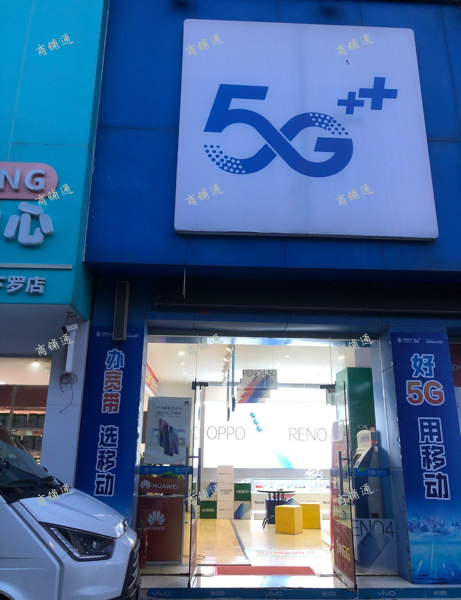 (出租) 店面招租，有意者私聊