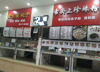 (出租) 江西师范大学（瑶湖校区)