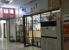 (出租) 江西师范大学（瑶湖校区)