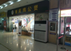 (出租) 江西师范大学（瑶湖校区)
