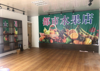 (转让) 临街店面精装修免转让费